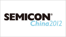 Semicon China 2014
